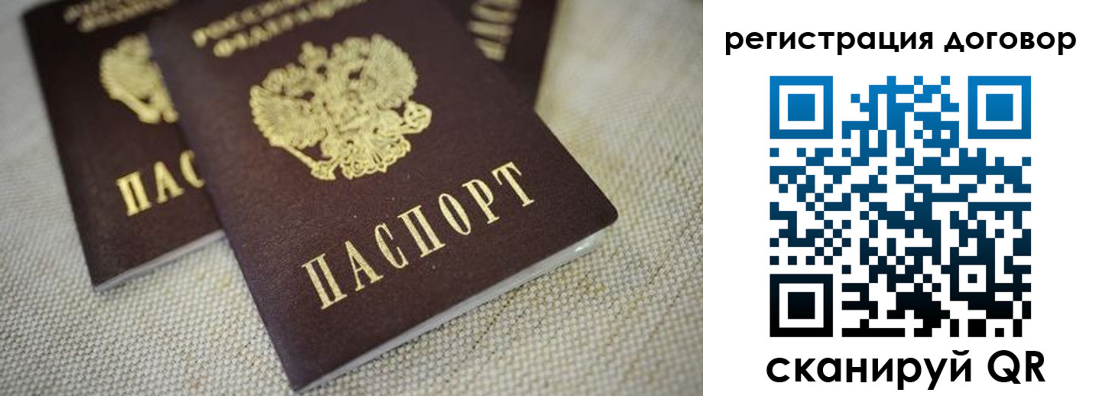 прописка регистрация в Менделеевске